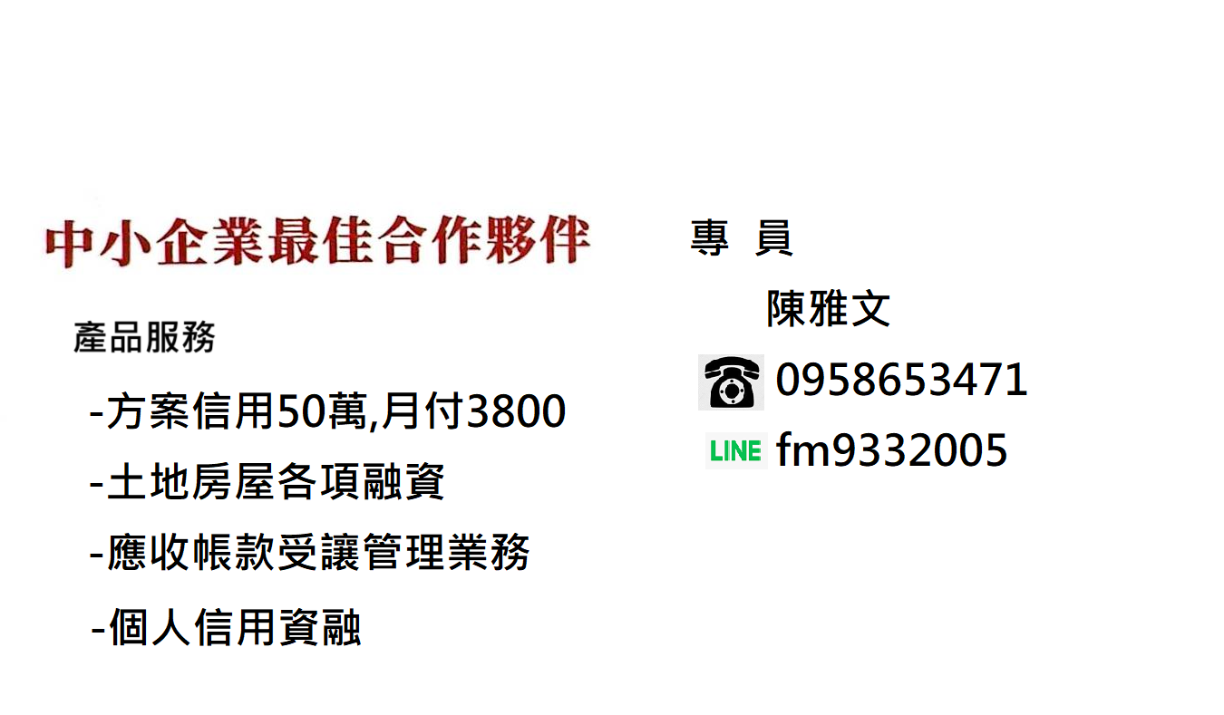 輸入公司名稱  李妤欣